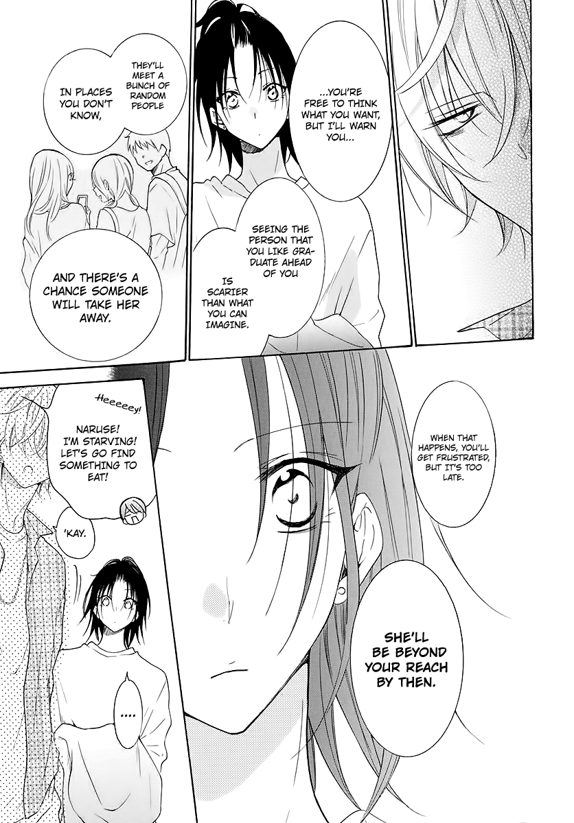 Namaiki Zakari, Chapter 116 image 13